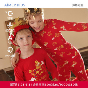 爱慕儿童保暖内衣套装 生肖龙红品男女孩新年A类3A抗菌高弹奶皮衣