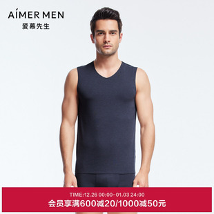 爱慕先生保暖内衣男士 含山羊绒净痕抗静电打底衣背心上衣NS72J272