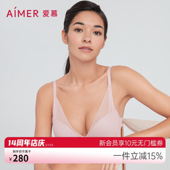 爱慕内衣女春夏大胸显小/软支撑小胸聚拢透气洞洞文胸AM117191