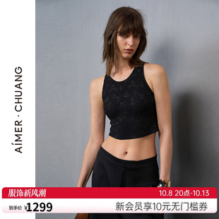 爱慕·CHUANG玫瑰4女士24秋冬圆领软棉托带胸垫乳贴打底背心上衣