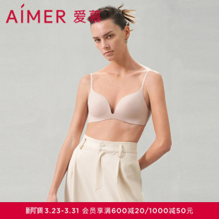 爱慕内衣女无钢圈随形杯中厚模杯光面小胸聚拢文胸AM179591