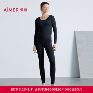 爱慕25秋冬舒适百搭系列保暖女莫代尔舒适打底长裤 AM73B801