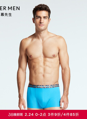 爱慕先生22SS纵享丝滑系列装腰平角裤NS23F551