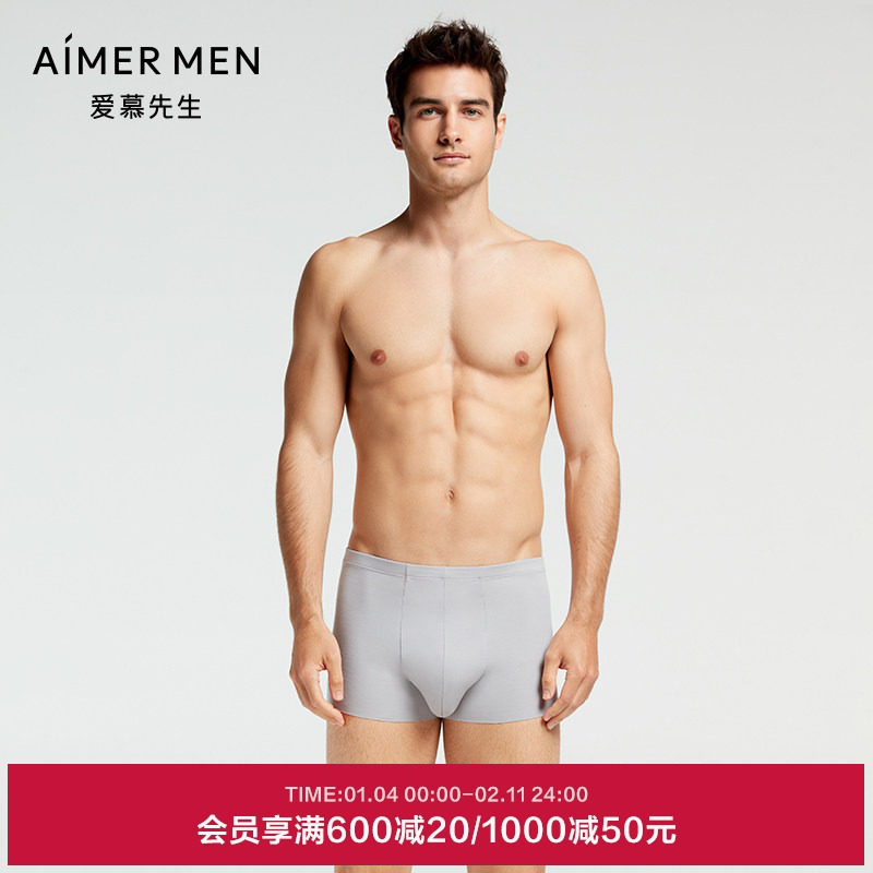 爱慕先生红色内裤男棉1号裤净痕腿围包腰平角裤NS23D411,女士内衣/男士内衣/家居服,男平角内裤,淘宝优惠券,粉丝福利购,淘宝优惠卷