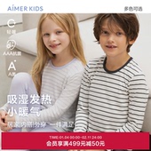 爱慕儿童红品保暖内衣套装 秋冬打底秋衣秋裤 3A抗菌吸湿发热小暖气