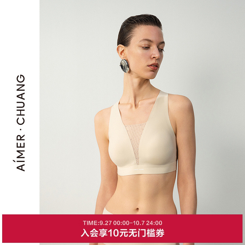 爱慕CHUANG伴夏内衣女深V无钢圈光面净痕时尚背心式文胸CA171641