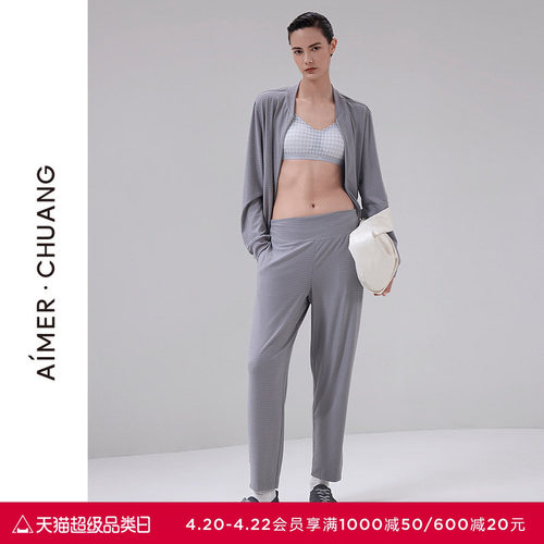 AIMER CHUANG岛屿7睡衣女腈莫提花罗纹窄口长裤CA471951