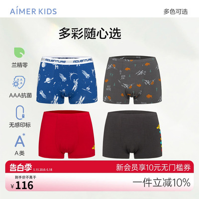 青少年莫代尔内裤爱慕男