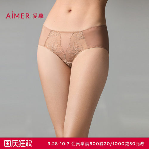 爱慕玫瑰丝语内裤女棉质底裆性感蕾丝中腰平角裤AM23A061