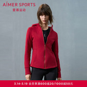 爱慕运动秋日向暖24秋冬女士红色带帽拉链棉质加厚短外套AS144T62