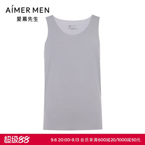 爱慕先生莫代尔无痕系列男士抗菌内穿打底跨栏背心夏NS11M261