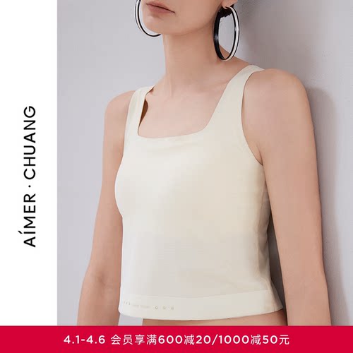 AIMER CHUANG明动7女士方领无钢圈宽松宽肩带打底背心CA721891