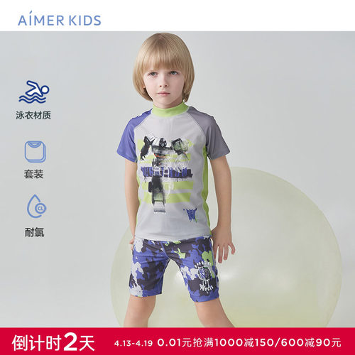 儿童泳衣爱慕泳衣裤套装