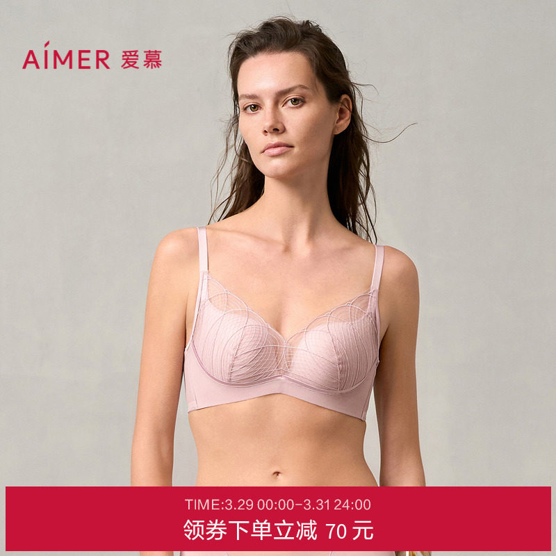 爱慕丝路花雨内衣女无钢圈中厚气流杯小胸聚拢隐孔文胸AM17A331