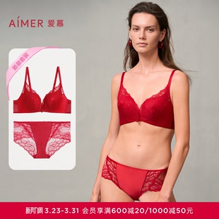 爱慕24秋冬好事将近内衣女红色无钢圈中厚杯小胸聚拢文胸内裤 套装