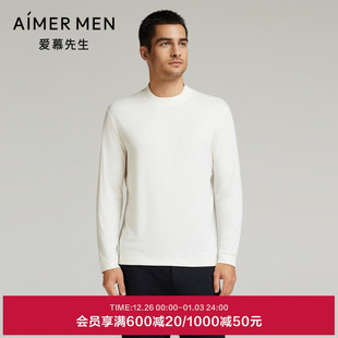 爱慕先生24AW搭底轻燚保暖内衣男士 秋冬含羊绒小高领套头打底长袖