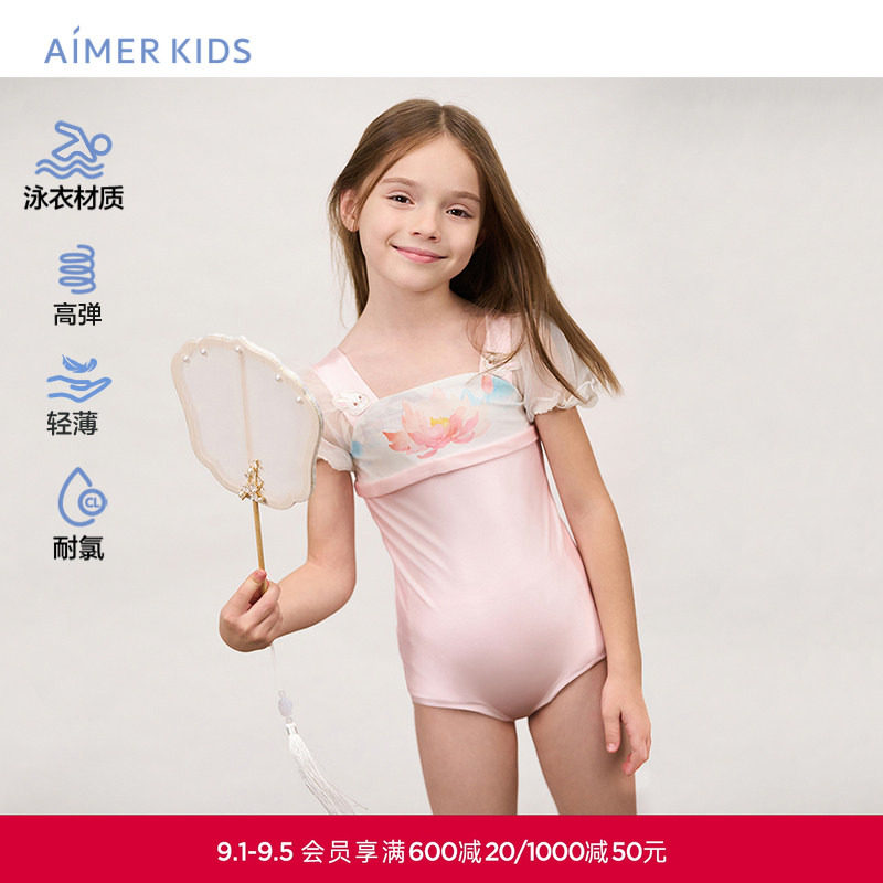 爱慕儿童盛夏窥荷女孩连体泳衣AK167E641图片