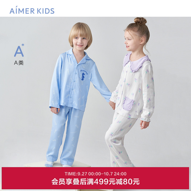 儿童睡衣爱慕长袖开衫