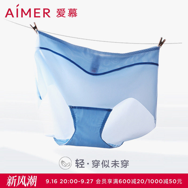 【3条装】爱慕女轻薄中腰内裤图片