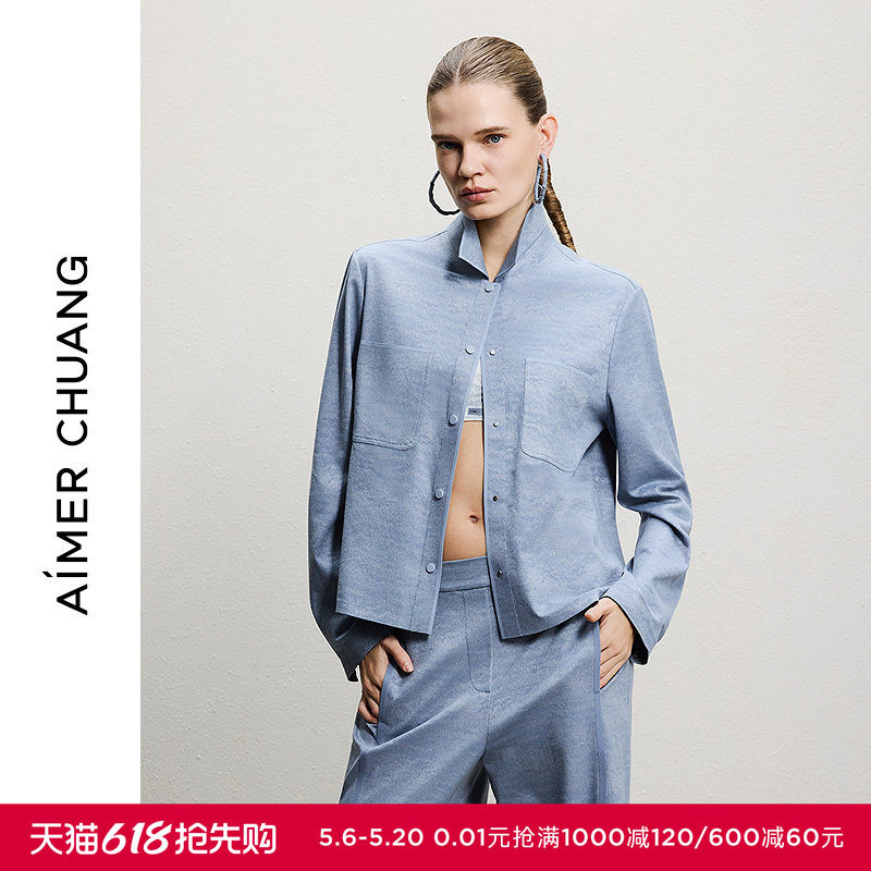 AIMER CHUANG春夏女士凉感防晒蕾丝粘合长袖外套CA812341