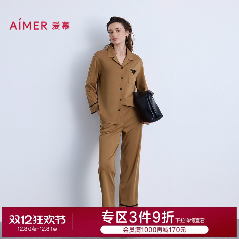 爱慕以爱之名-都市漫步秋冬睡衣女棉质翻领长袖长裤套装AM46B581