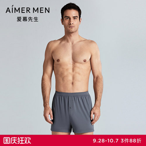 爱慕先生25夏莫代尔内裤男士家居裤衩包腰四角裤NS24M121