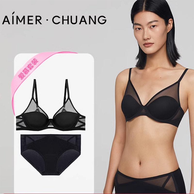 爱慕创CHUANG几何内衣套装软钢托薄杯大罩杯大胸显小文胸内裤套装