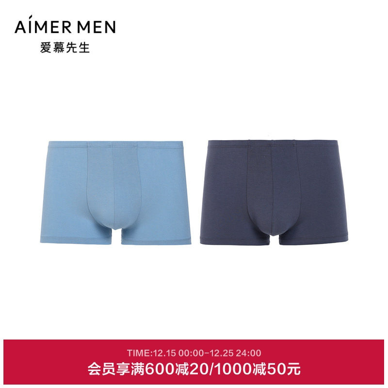 爱慕先生24SS莫代尔男士