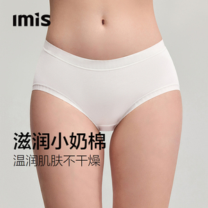 爱美丽3条装莫代尔小奶棉内裤女士10A抗菌纯棉底裆无痕中腰平角裤
