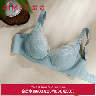 隐孔杯小胸聚拢文胸 爱慕内衣女软支撑薄抗菌大胸显小 悬浮杯