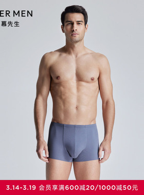 爱慕先生24SS1号裤2.0内裤男士莫代尔净痕包腰平角裤NS23K841