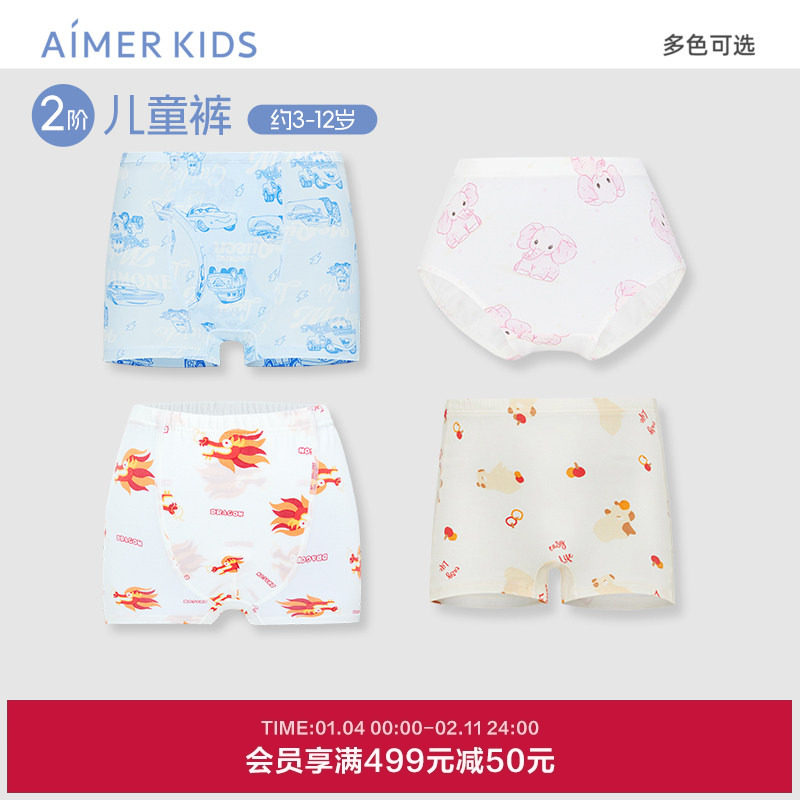 天使小裤MODAL印花男女孩生肖龙红品内裤中腰平角裤/三角裤