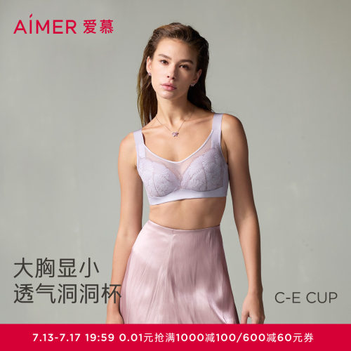 【洞力装】爱慕扇夏内衣女4/4软钢圈无纺布大胸显小文胸AM12A551