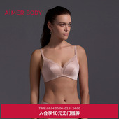 爱慕美体内衣女悦享美塑3 4无钢圈中厚模杯小胸聚拢文胸AD170641