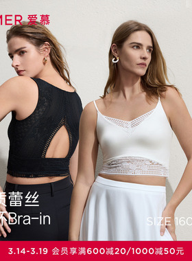 爱慕26春夏小in女士细肩带带胸垫舒适蕾丝打底短背心AM72C922