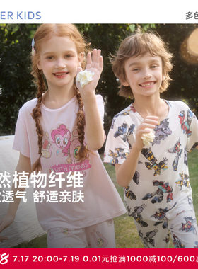 爱慕儿童小马宝莉/变形金刚春夏男女孩莫代尔抗菌A类短袖家居套装