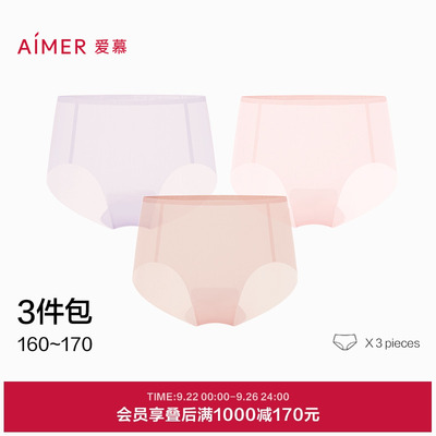 爱慕净痕中腰平角内裤3件包