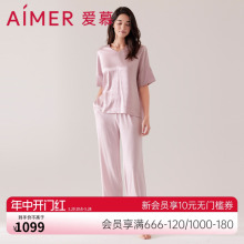 含桑蚕丝可外穿短袖 爱慕睡衣女春夏薄款 AM468511 家居服套装