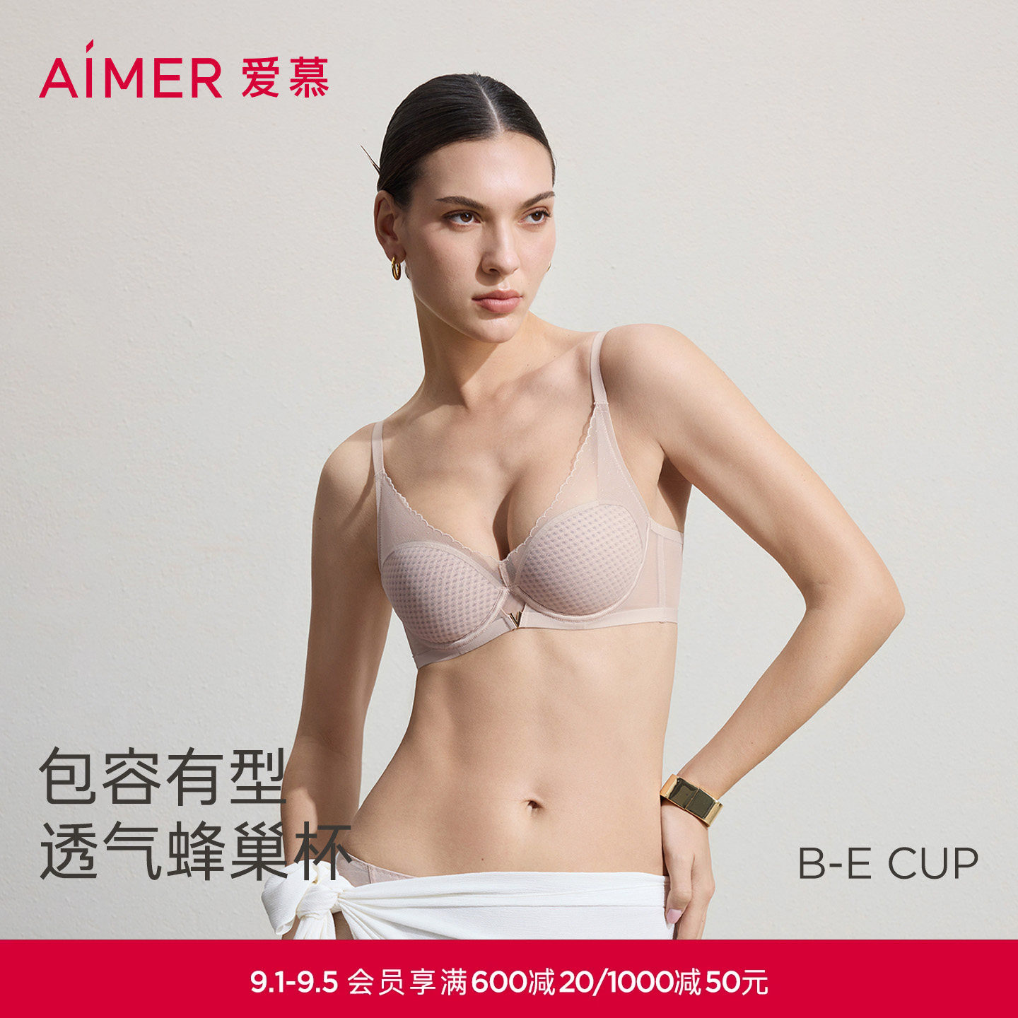 爱慕26春夏丰巢内衣女3/4软托蜂巢薄模杯大胸显小文胸AM11C811图片