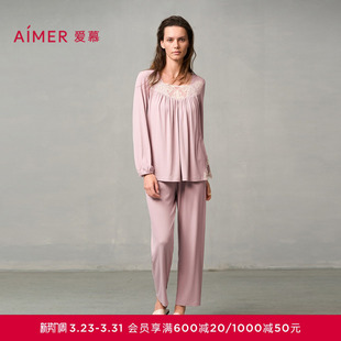 分身家居套装 男士 带胸垫女 爱慕睡美人睡衣秋冬莫代尔套头长袖