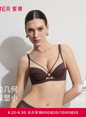 爱慕元启26春夏内衣女4/4软托无纺布轻薄大胸显小文胸AM12C841