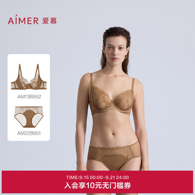 爱慕25新品丝羽内衣女3/4软钢圈薄杯大胸显小蕾丝文胸内裤套装