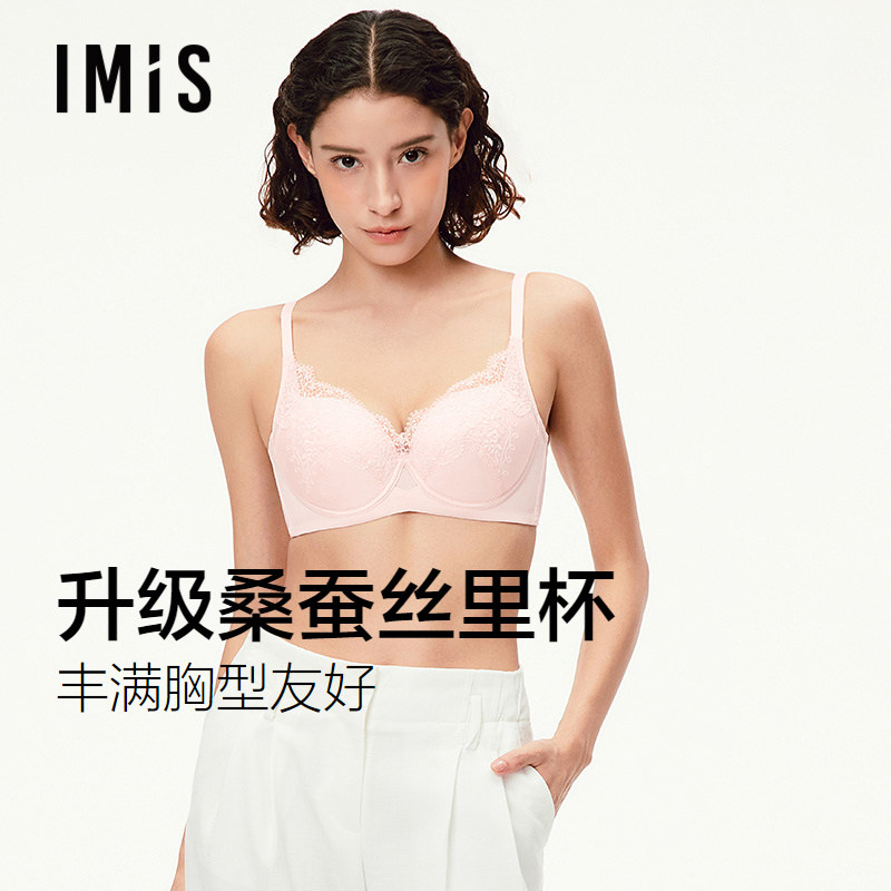 爱美丽春日桃花大胸显小蕾丝内衣女软钢圈无纺布真丝文胸春夏新款,女士内衣/男士内衣/家居服,文胸,淘宝优惠券,粉丝福利购,淘宝优惠卷