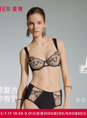 爱慕春夏新序内衣女3/4轻薄杯大胸显小性感文胸AM13D811