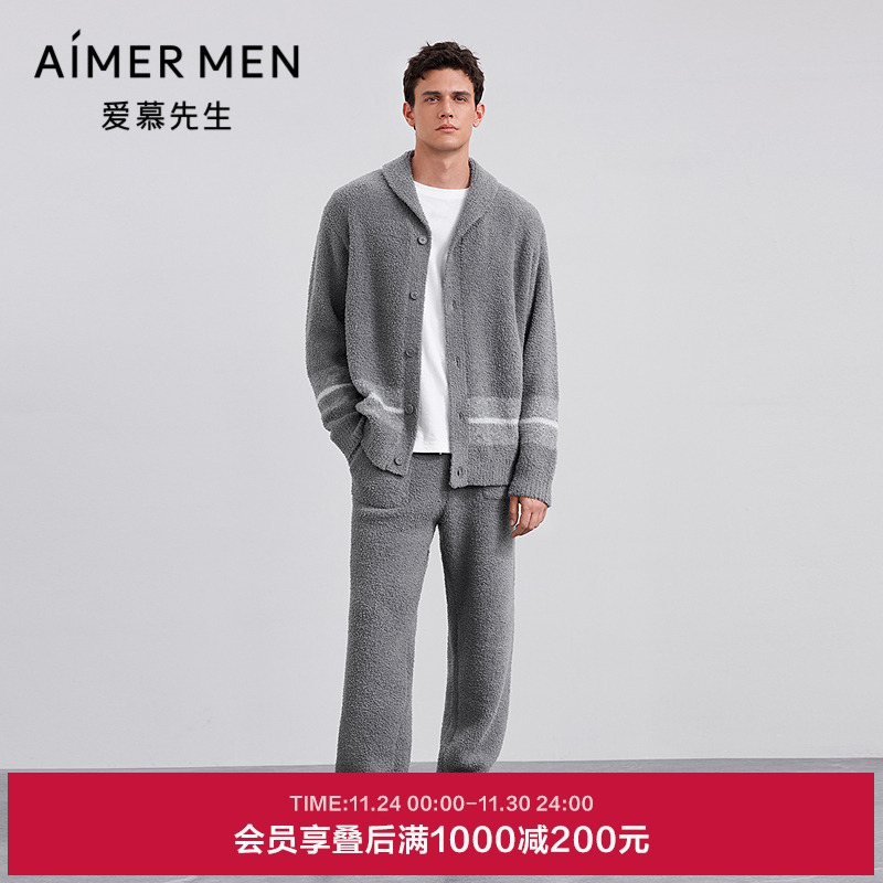 爱慕先生25秋冬绵绵冬季家居套装男睡衣翻领开衫长袖长裤NS43M861