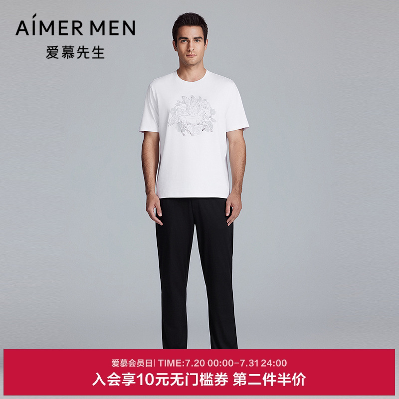 爱慕先生25夏新品男士棉质含桑蚕丝抗菌舒适外穿薄款长裤NS82L138