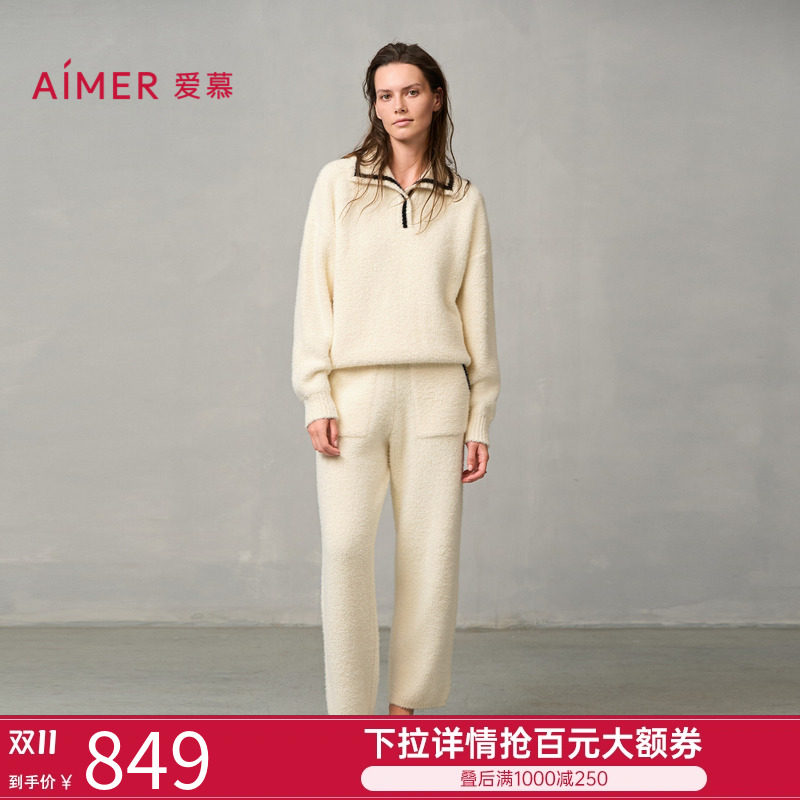 爱慕冬日摩卡24秋冬睡衣女加绒可外穿套头长袖长裤家居服套装