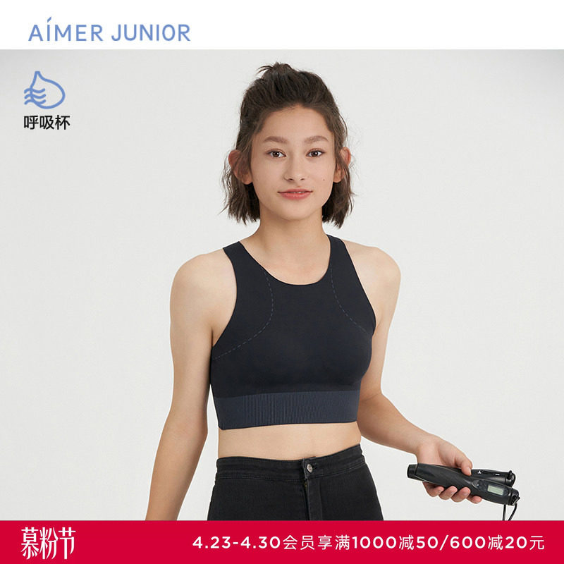 爱慕少女甜酷运动少女无钢圈三阶段中长背心式运动文胸AJ115F292