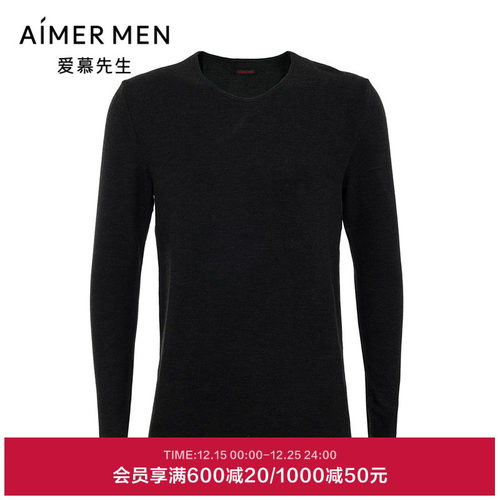爱慕先生24秋冬双面暖绒保暖内衣男士含山羊绒V领长袖NS72J491P