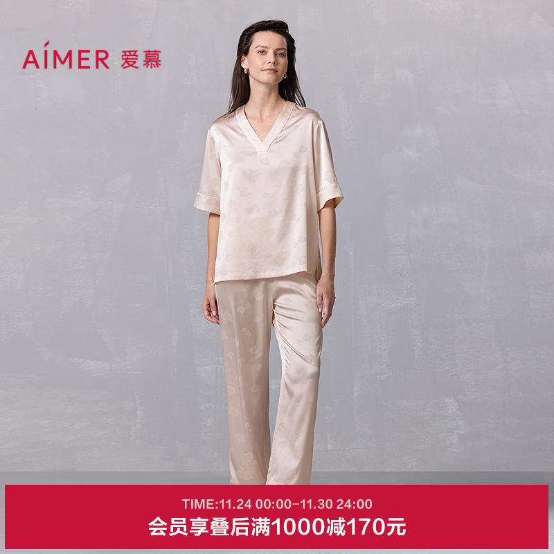 爱慕25夏丝润睡衣女含桑蚕丝抗起球舒适短袖长裤分身家居套装